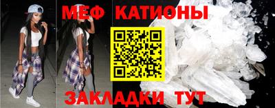 прущая мука Можайск