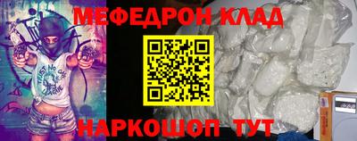 прущая мука Можайск