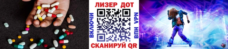 LSD-25 экстази кислота Бугульма
