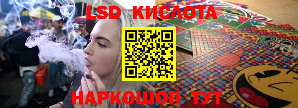 LSD-25 экстази ecstasy Бугульма