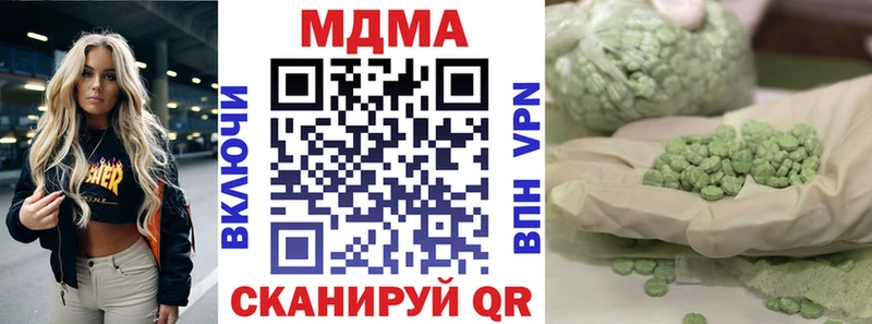 MDMA молли  Бугульма 