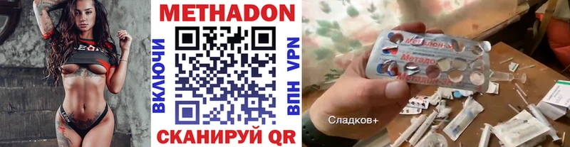 МЕТАДОН белоснежный  Бугульма 