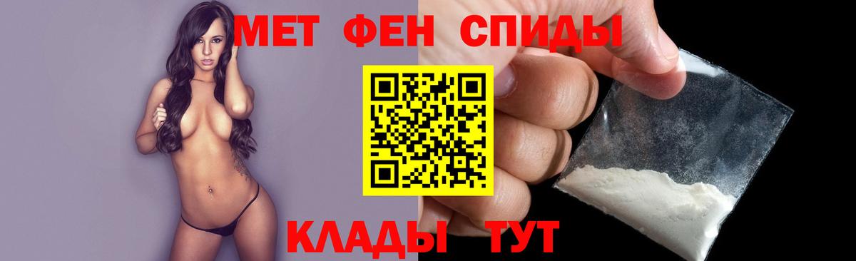 Бугульма  МЕТАМФЕТАМИН кристалл  Вход с VPN 