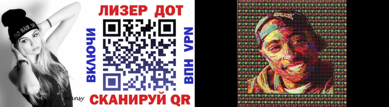 Марки NBOMe 1,5мг закладки Бугульма