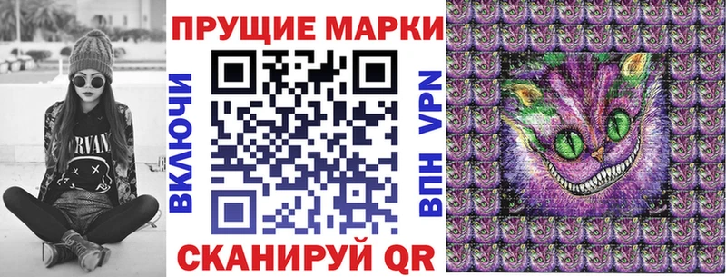Марки NBOMe 1500мкг Бугульма