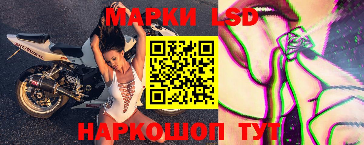 Бугульма  Марки N-bome 1500мкг  Вход с VPN 
