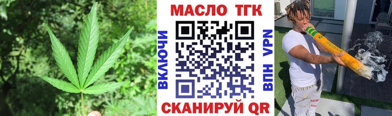 кракен онион Бугульма ТГК концентрат