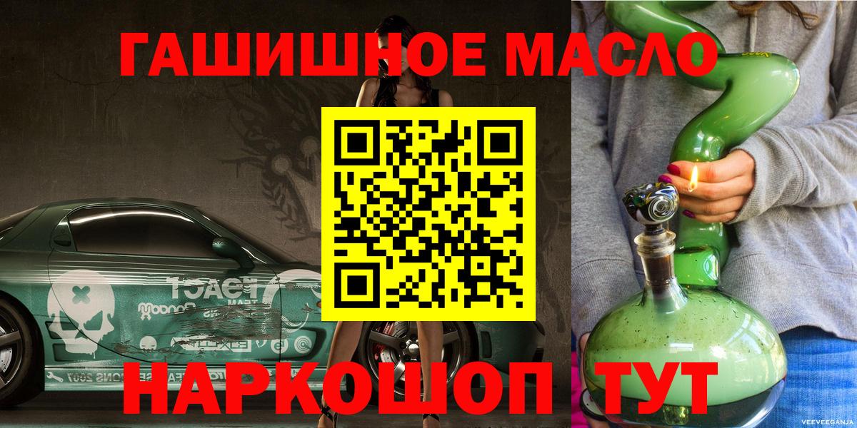 Дистиллят ТГК жижа Бугульма