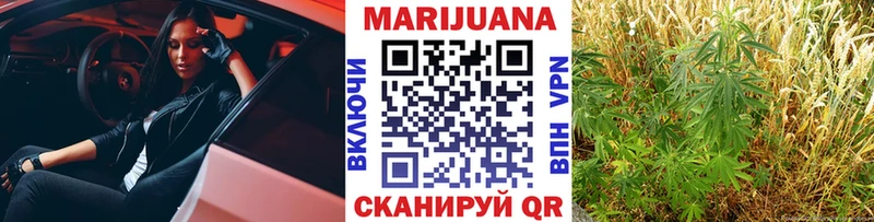 МАРИХУАНА Ganja закладки Бугульма
