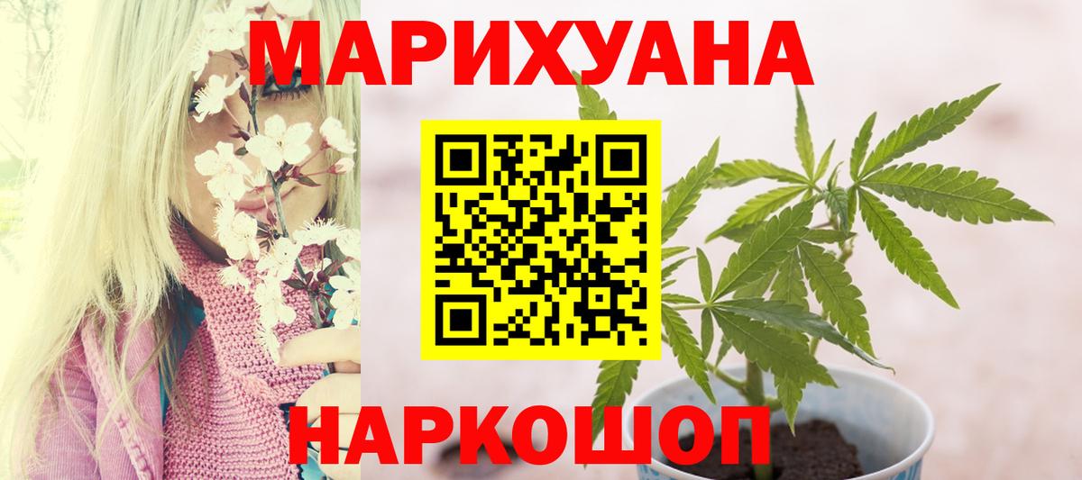 Конопля OG Kush  МАРИХУАНА SATIVA & INDICA  Вход с VPN  Бугульма  Марихуана OG Kush  МАРИХУАНА план 